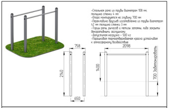 Гимнастические брусья Central Sport Pro, ARWOK024.1