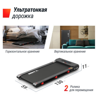 Беговая дорожка UNIX Fit R-250R