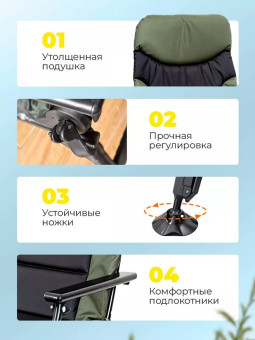 Кресло для рыбалки CLASSMARK JAT 028D B
