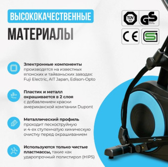 Эллиптический тренажер OXYGEN FITNESS E700 PRO