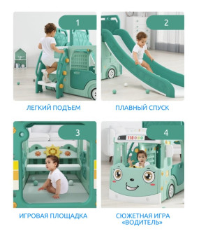 Горка + игровая зона Perfetto Sport Автомобиль PS-049-М (ментол)
