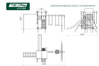 Детский городок Start Line Play Rapid премиум Север (green)