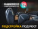 Массажное кресло FUJIMO GURU2 F800 (серый)