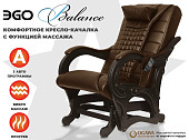 Массажное кресло глайдер EGO BALANCE (Шоколад)