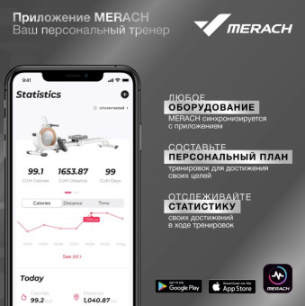 Спин-байк домашний MERACH MR-S09