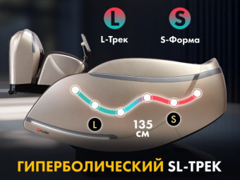 Массажное кресло FUJIMO GURU2 F800 (коричневый)