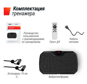 Виброплатформа UNIX Fit Edge 2D (черный)