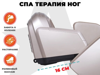 Массажное кресло FUJIMO EXCELSIOR F900 (шампань)