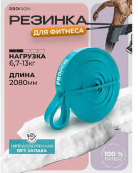 Эспандер ленточный PROIRON ЭЛ0613 (зеленый)