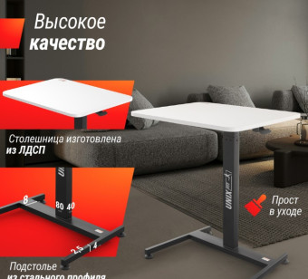 Регулируемый стол UNIX Fit Wood E-Desk LT100