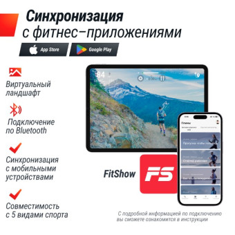 Велотренажер UNIX Fit BL-380E Wood
