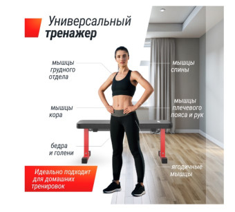 Скамья силовая горизонтальная UNIX Fit BENCH 100