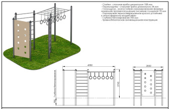 Спортивный комплекс шестигранный Central Sport Pro, ARWOK222