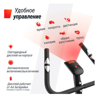 Велотренажер UNIX Fit BL-250