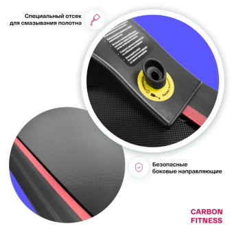 Беговая дорожка домашняя CARBON FITNESS T470
