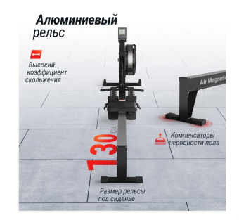 Гребной тренажер UNIX Fit PRO Air Magnetic Rower-X (черный)