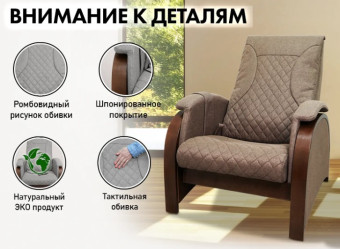 Кресло-качалка (маятник) с массажем FUJIMO BALANCE 2 с пуфом (Коричневый)