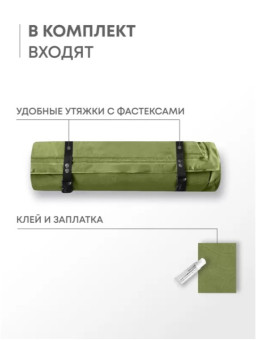 Самонадувающийся коврик RSP Velour 50 Double (оливково-зелёный)