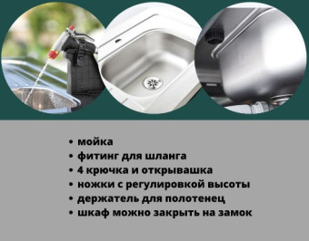Столик для барбекю UNITY CHEF 415L (графит)