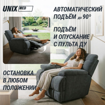 Массажное кресло UNIX Небесное гнездо Cloud Nest (серый)
