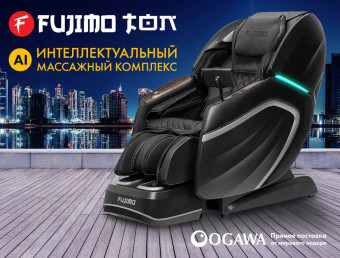 Массажное кресло FUJIMO TON (графит)