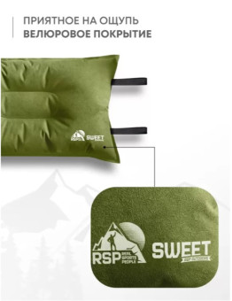 Самонадувающаяся подушка RSP Sweet (оливково-зелёный)