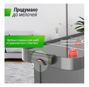 Игровой стол UNIX Line Аэрохоккей (142х64 cм, черный)