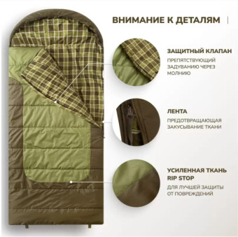 Спальный мешок RSP Chill 400 BIG L (225x100см, молния слева)