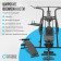 Силовой комплекс домашний OXYGEN FITNESS SITKOR