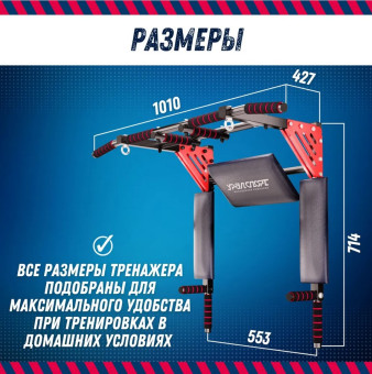 Турник УралСпорт 3в1 Profi-Crossbar 30200 (Усиленный)