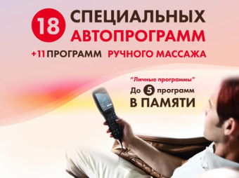 Массажное кресло FUJIMO FLEXOR (серый)