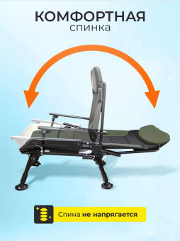 Кресло для рыбалки CLASSMARK JAT 028D B