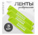 Набор эспандеров Sundays Fitness IR97630 (2-5кг, 3шт)
