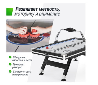 Игровой стол UNIX Line Аэрохоккей (226х125 cм, черно-белый)
