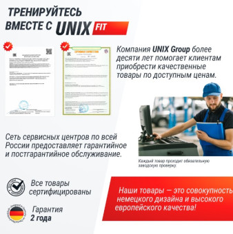 Велотренажер UNIX Fit BL-380E Wood