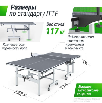 Профессиональный теннисный стол UNIX Line 25 mm MDF (Серый)