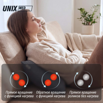 Массажная подушка UNIX Уют Cozy (серый)