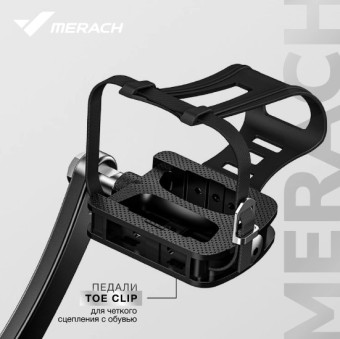 Спин-байк домашний MERACH MR-S09