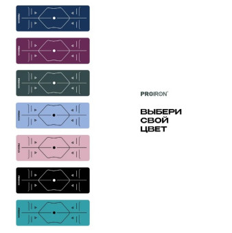 Коврик для йоги и фитнеса PROIRON К1736104ТЗ (зеленый)