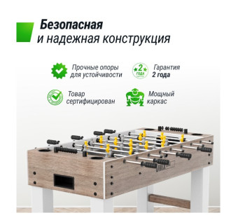 Игровой стол UNIX Line Футбол - Кикер (125х61 см, серое дерево) 