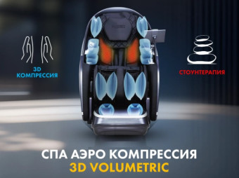 Массажное кресло FUJIMO GURU2 F800 (коричневый)