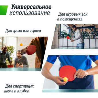 Теннисный стол UNIX Line Indoor 15 mm MDF (Зеленый)