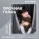 Подвесные детские качели гамак-кокон Romana 1.Д-26.19 (бежевый)