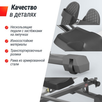 Гребной тренажер UNIX Fit 320G (гидравлический)