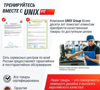 Регулируемый стол UNIX Fit Wood E-Desk LT100