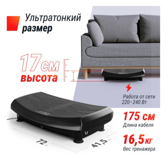 Виброплатформа UNIX Fit Boost 4D (черный)