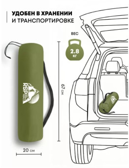 Самонадувающийся коврик RSP Sunny 50 Auto (оливково-зелёный)