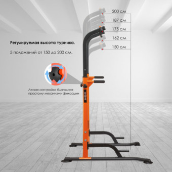 Турник, брусья VictoryFit VF-T45