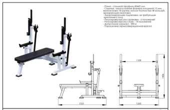 Скамья для пауэрлифтинга Central Sport Pro, AR012.2