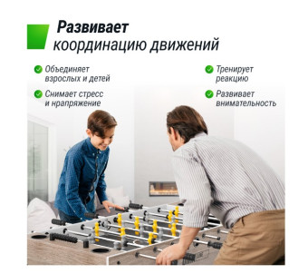 Игровой стол UNIX Line Футбол - Кикер (125х61 см, серое дерево) 